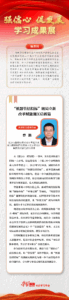 material_684a4d62374e2.png