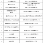 material_684b960d861b3.png