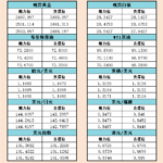 sy_2024090515285755.png
