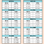 sy_2024090521092223.png