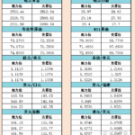 sy_2024090611193535.png