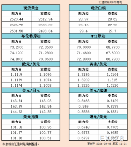 sy_2024090611193535.png