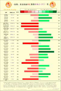 sy_2024090612054356.png