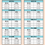sy_2024090615343056.png