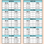 sy_2024090621081887.png