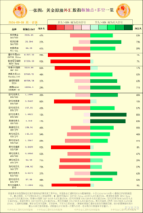sy_2024090910523391.png