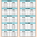 sy_2024090915282978.png