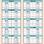 sy_2024090921022631.png