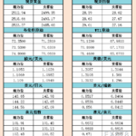 sy_2024091010345117.png