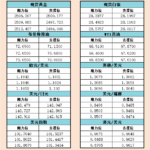 sy_2024091015353199.png