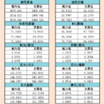 sy_2024091021051327.png