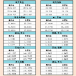 sy_2024091115373033.png