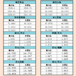 sy_2024091121051484.png