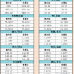sy_2024091209450722.png