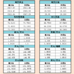 sy_2024091215352798.png