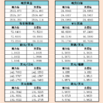 sy_2024091221072772.png