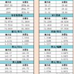 sy_2024091310340438.png