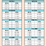 sy_2024091315361450.png