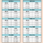 sy_2024091321031610.png