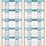 sy_2024091615331765.png