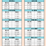 sy_2024091621081761.png