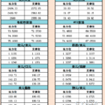 sy_2024091709371545.png