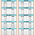sy_2024091715143117.png