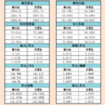 sy_2024091815262669.png