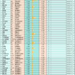 sy_2024091816564925.png
