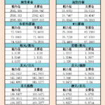 sy_2024091821154054.png
