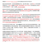 sy_2024091906521244.png