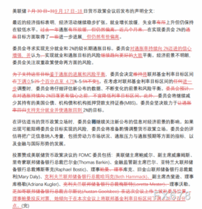 sy_2024091906521244.png