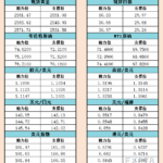 sy_2024091910325185.png