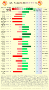 sy_2024091910522675.png