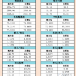 sy_2024092011320378.png