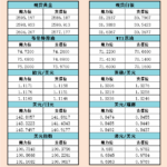 sy_2024092015285980.png