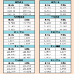 sy_2024092021022173.png