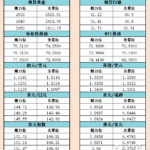 sy_2024092311404416.png