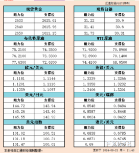 sy_2024092311404416.png