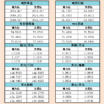 sy_2024092315300137.png