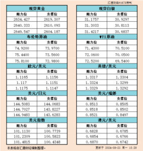 sy_2024092315300137.png