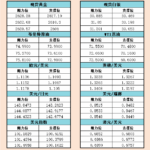sy_2024092321032313.png