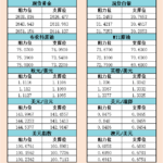 sy_2024092415113582.png