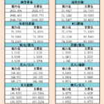 sy_2024092421102459.png