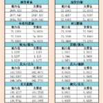 sy_2024092515213148.png