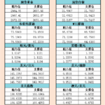 sy_2024092615044332.png