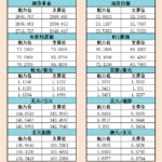 sy_2024092621093129.png