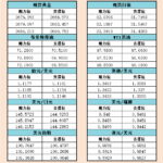 sy_2024092715283793.png