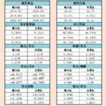 sy_2024092721113785.png