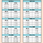 sy_2024093015261778.png